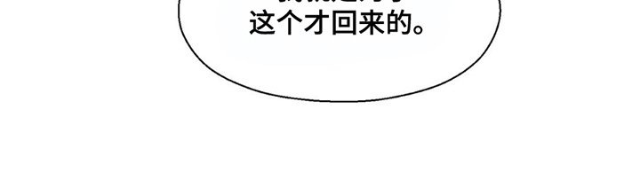 第13章：不要分开