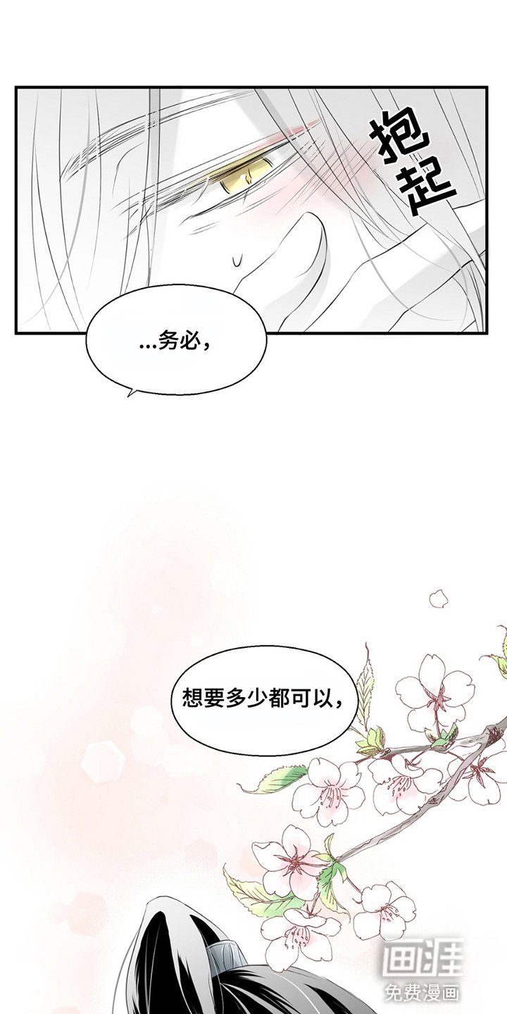 第13章：不要分开