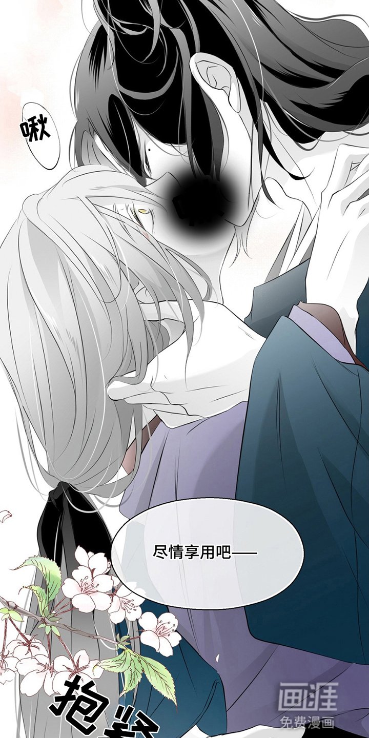 第13章：不要分开