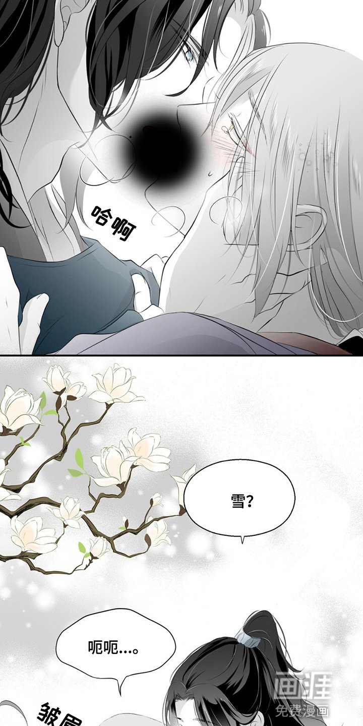 第13章：不要分开