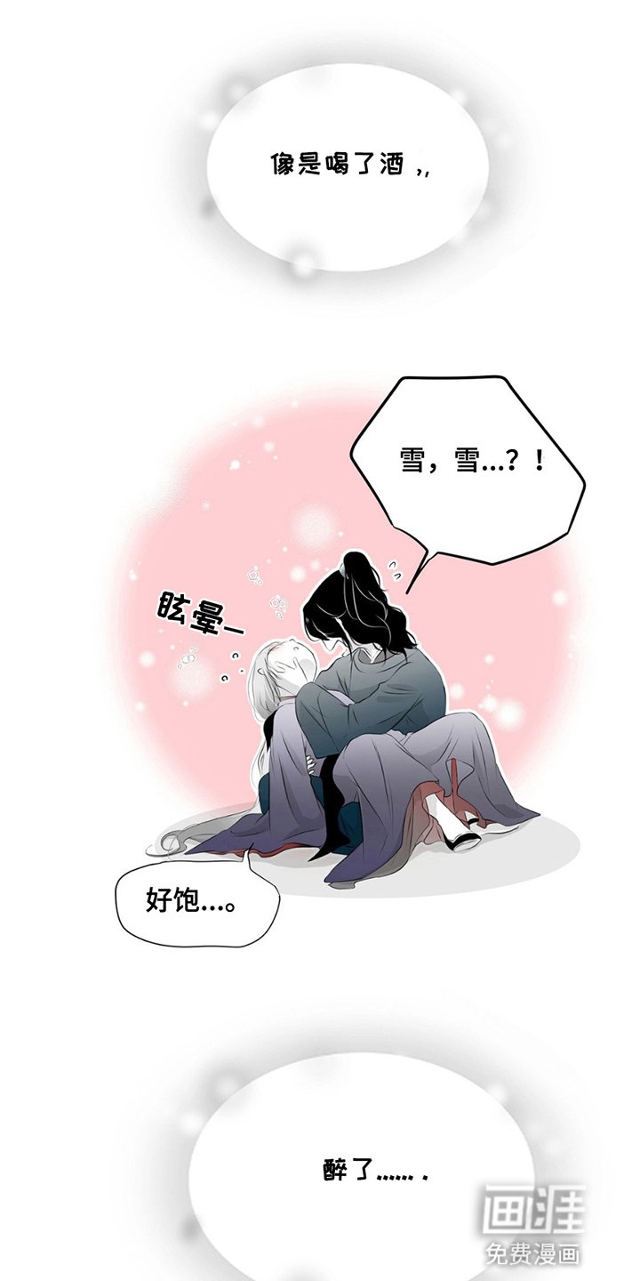 第13章：不要分开