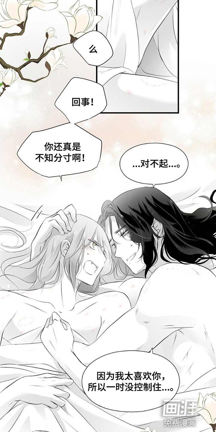 第14章：气味消失