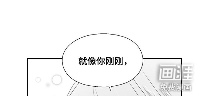 第14章：气味消失