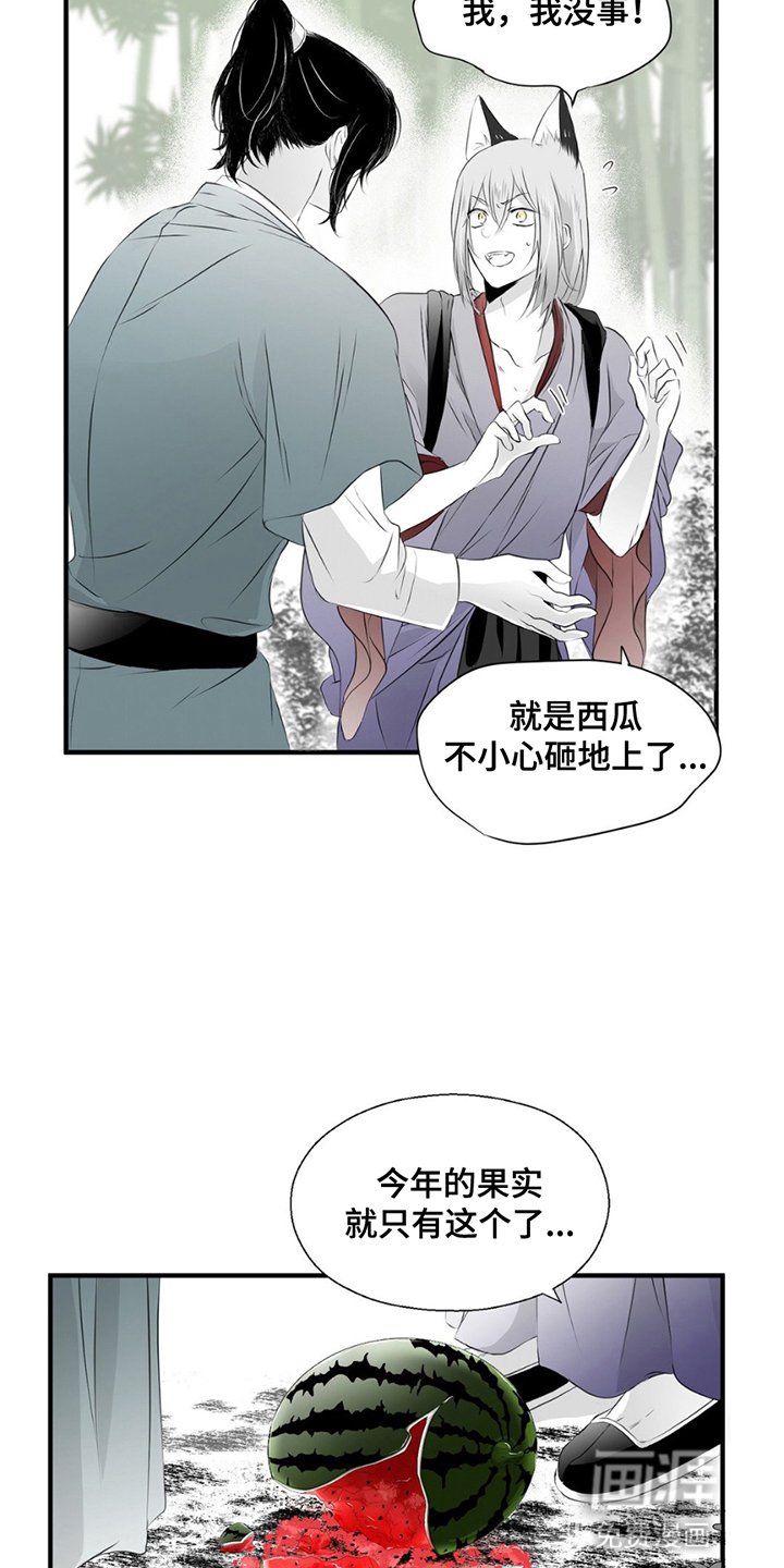 第14章：气味消失