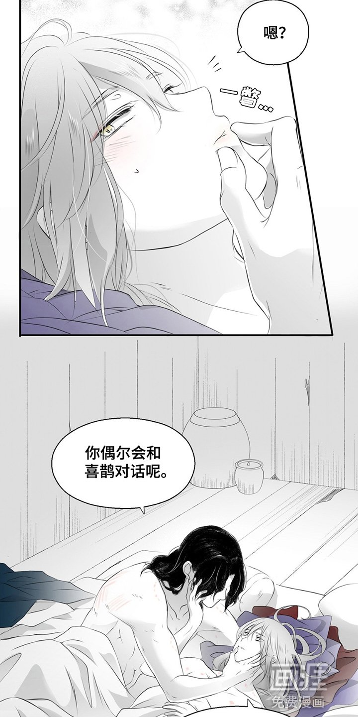 第15章：没有时间了