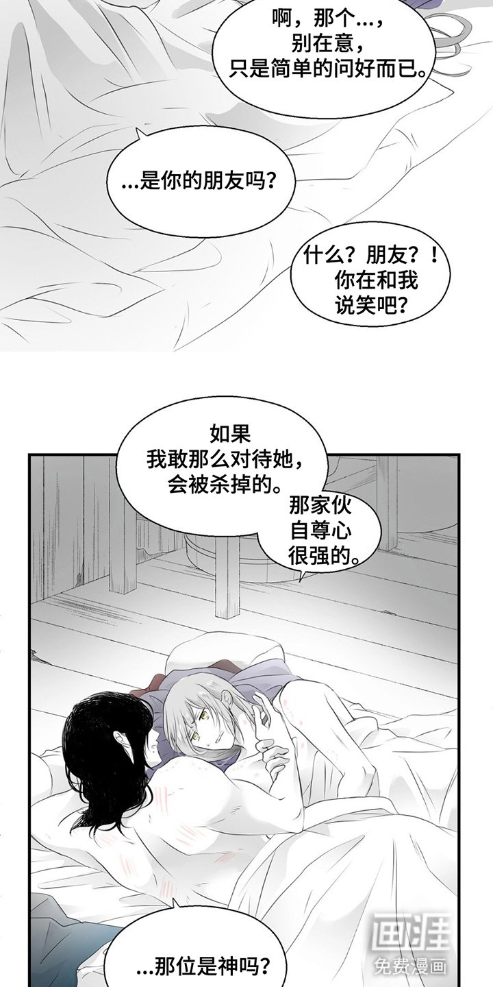 第15章：没有时间了