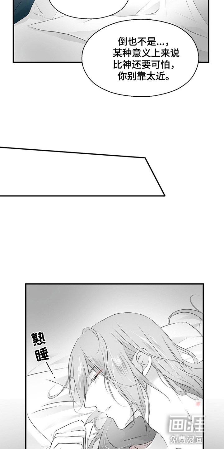 第15章：没有时间了