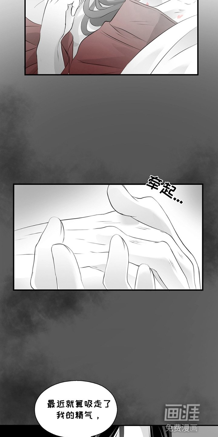 第15章：没有时间了