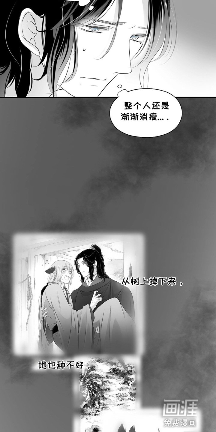 第15章：没有时间了