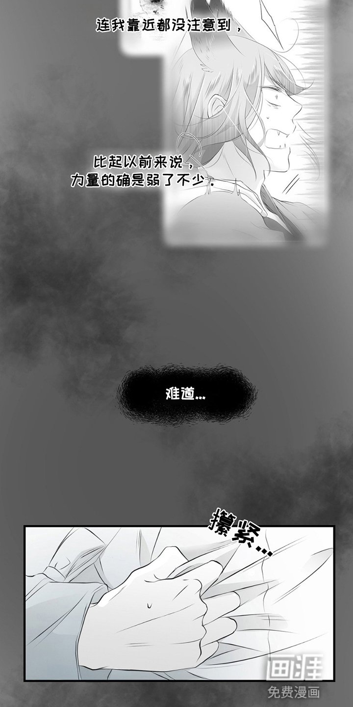 第15章：没有时间了
