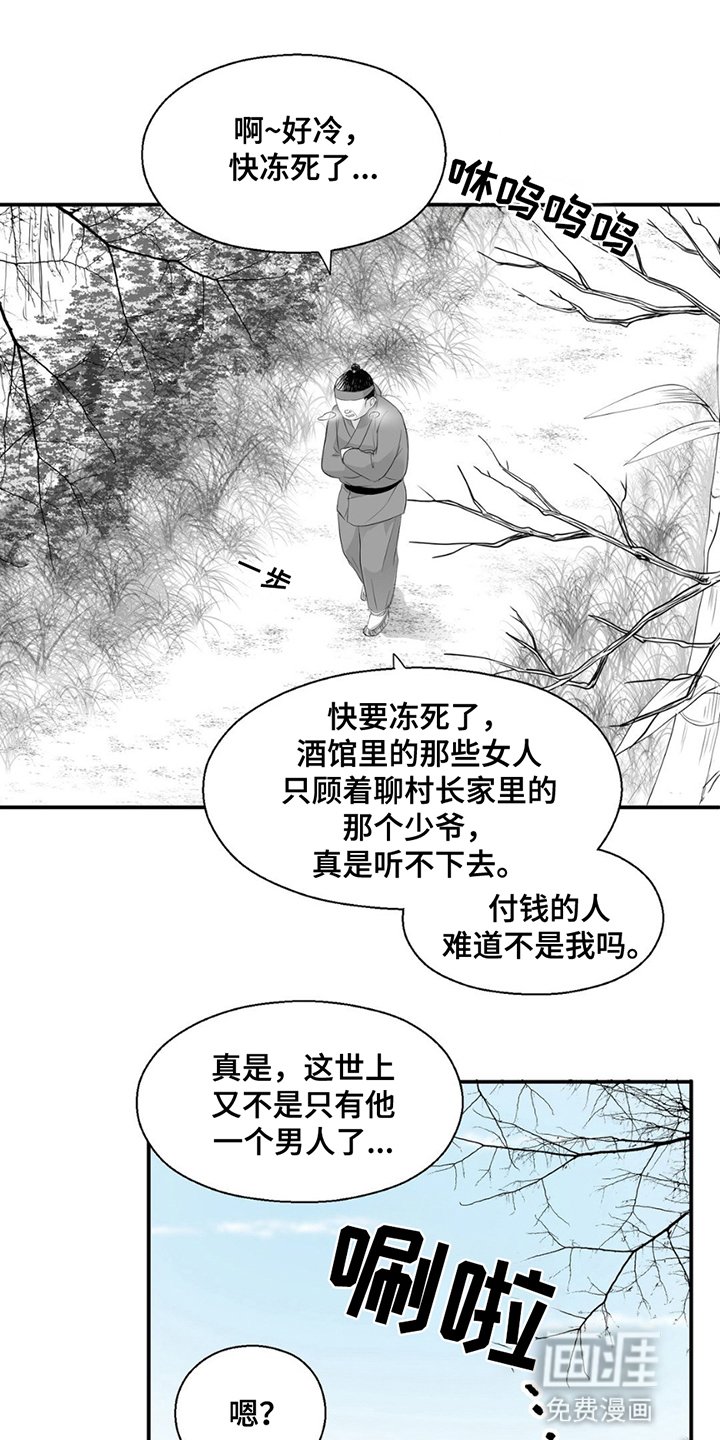 第15章：没有时间了