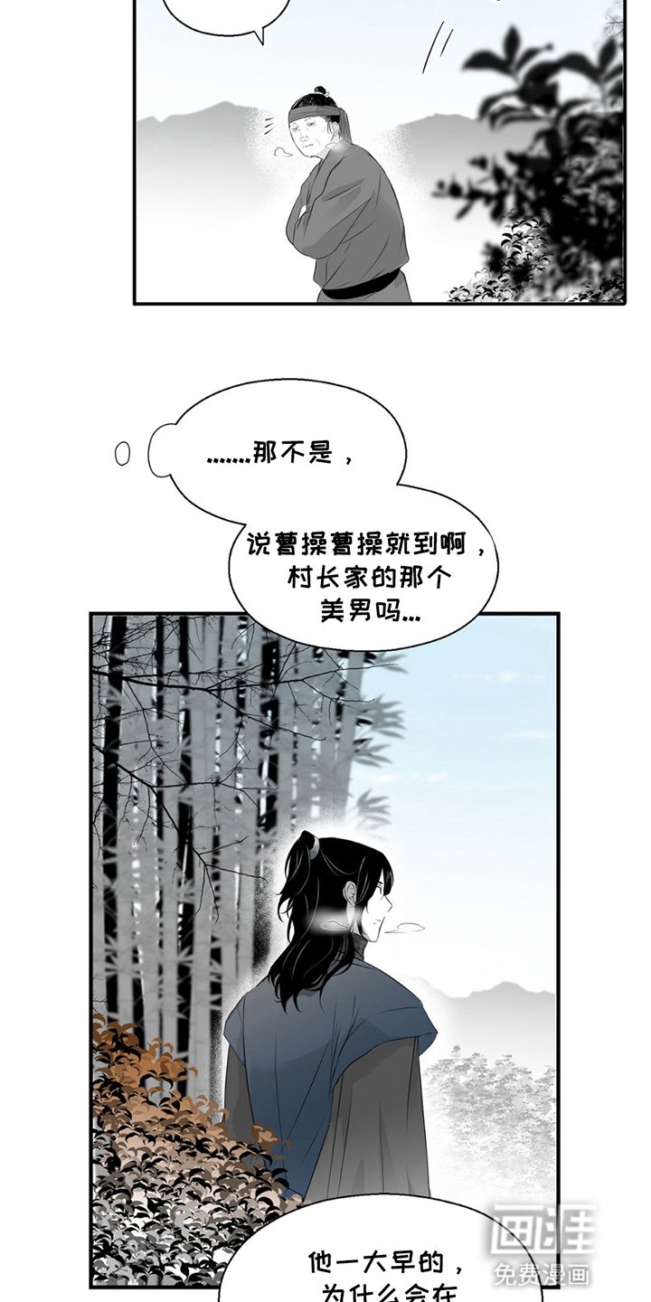 第15章：没有时间了