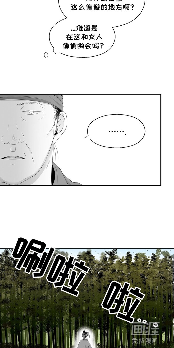 第15章：没有时间了