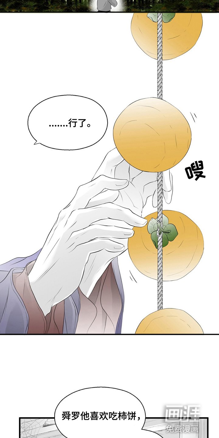 第15章：没有时间了