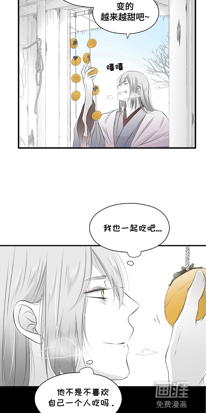 第15章：没有时间了