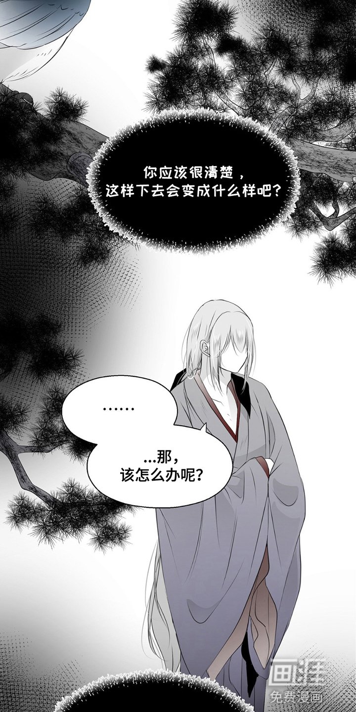 第15章：没有时间了