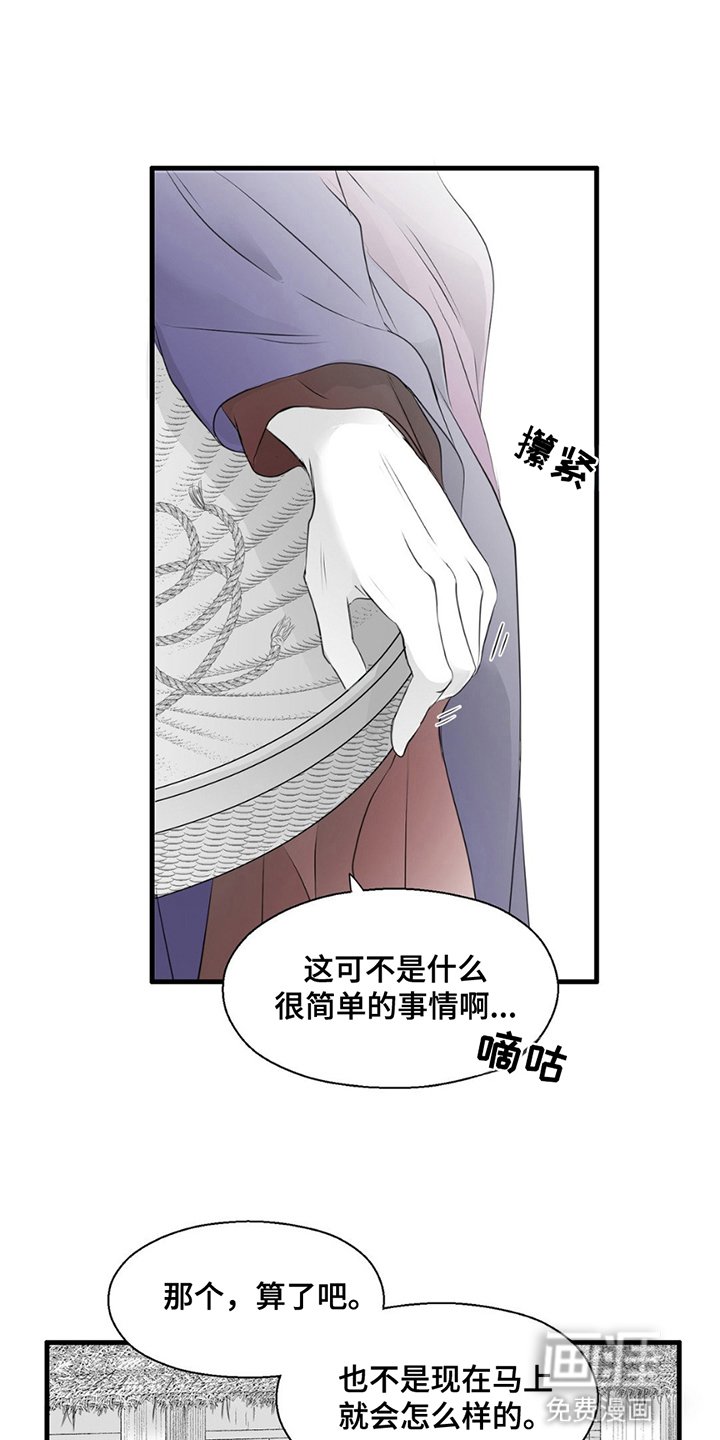 第15章：没有时间了