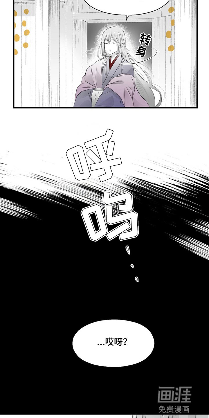 第15章：没有时间了