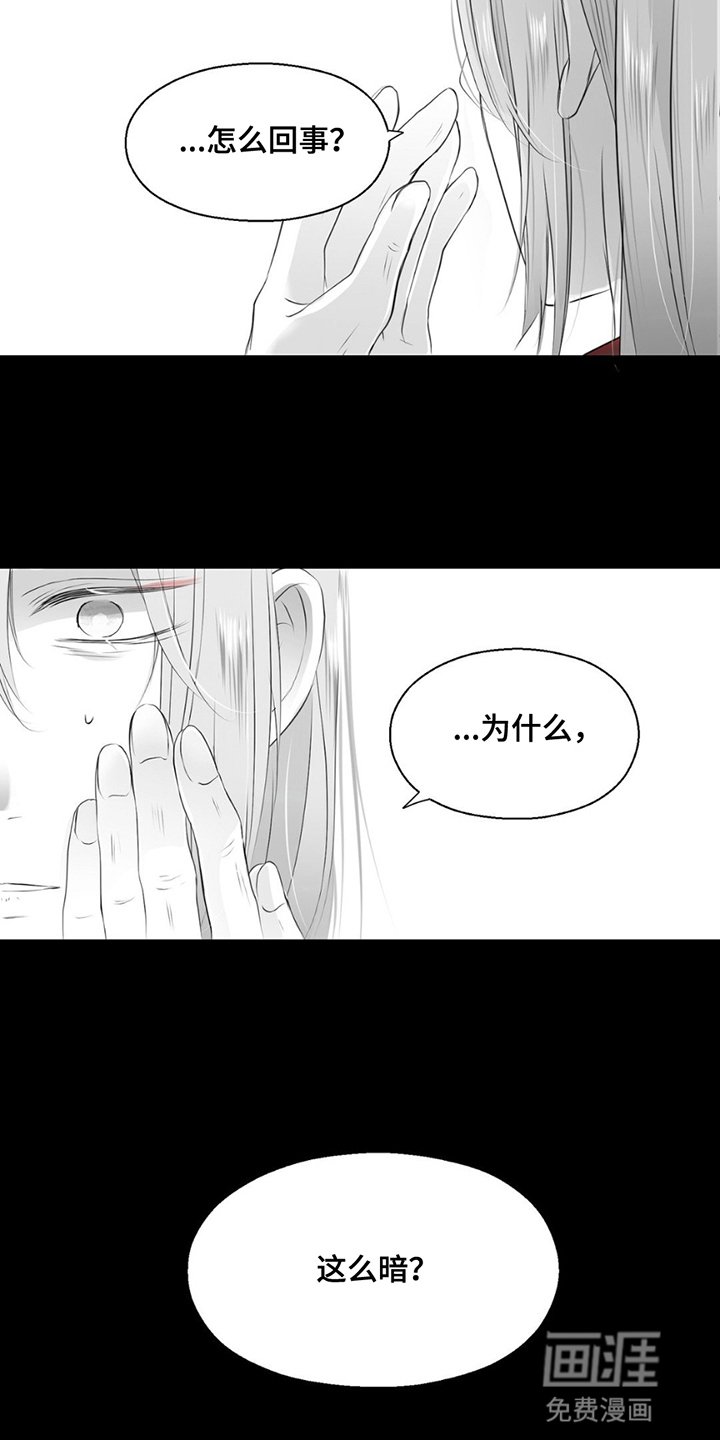第15章：没有时间了