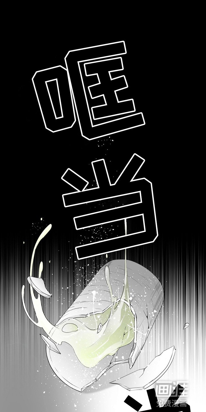 第16章：暴乱