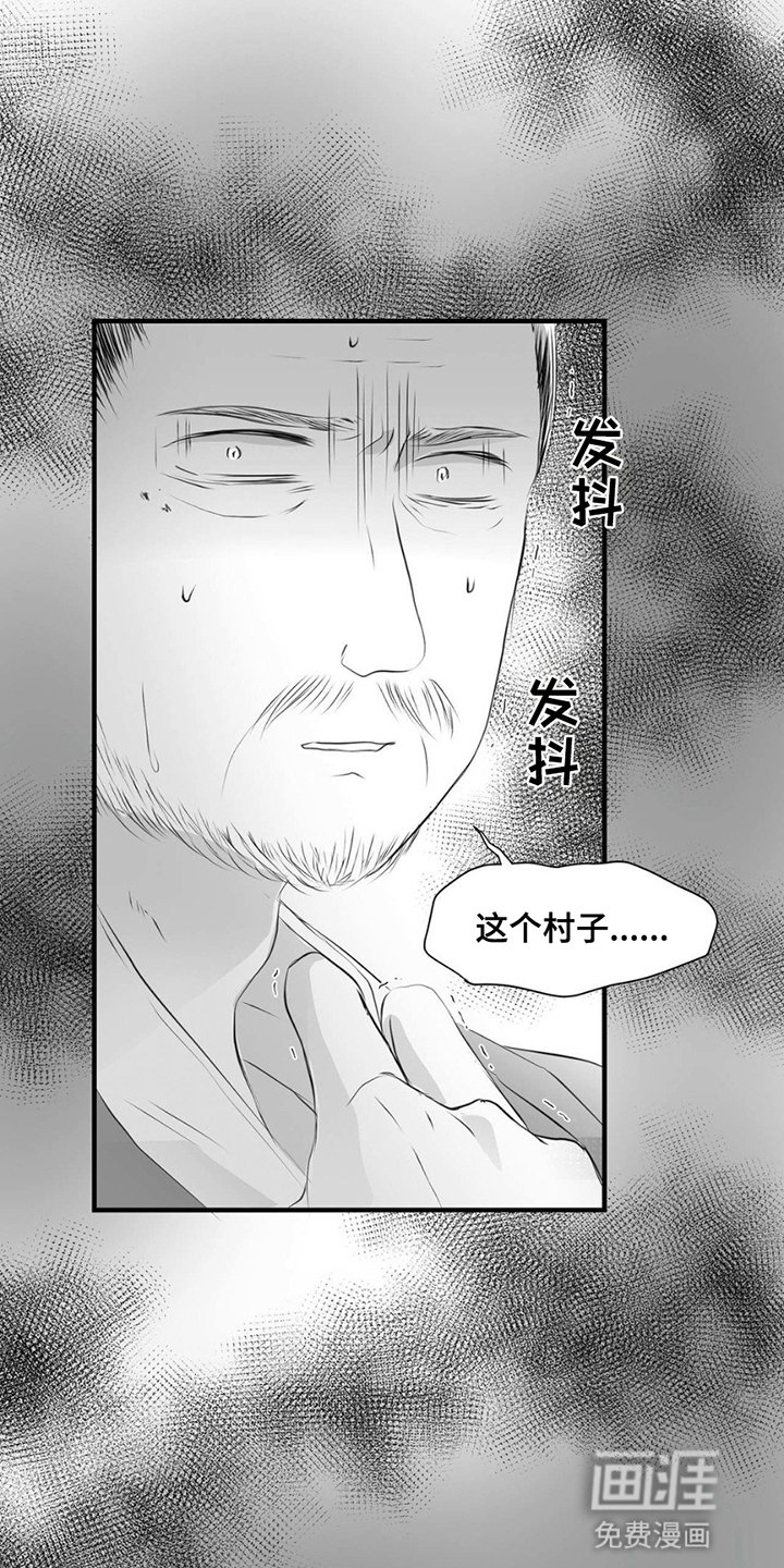 第16章：暴乱