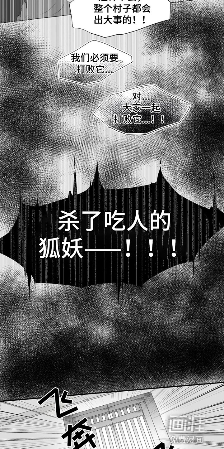 第16章：暴乱