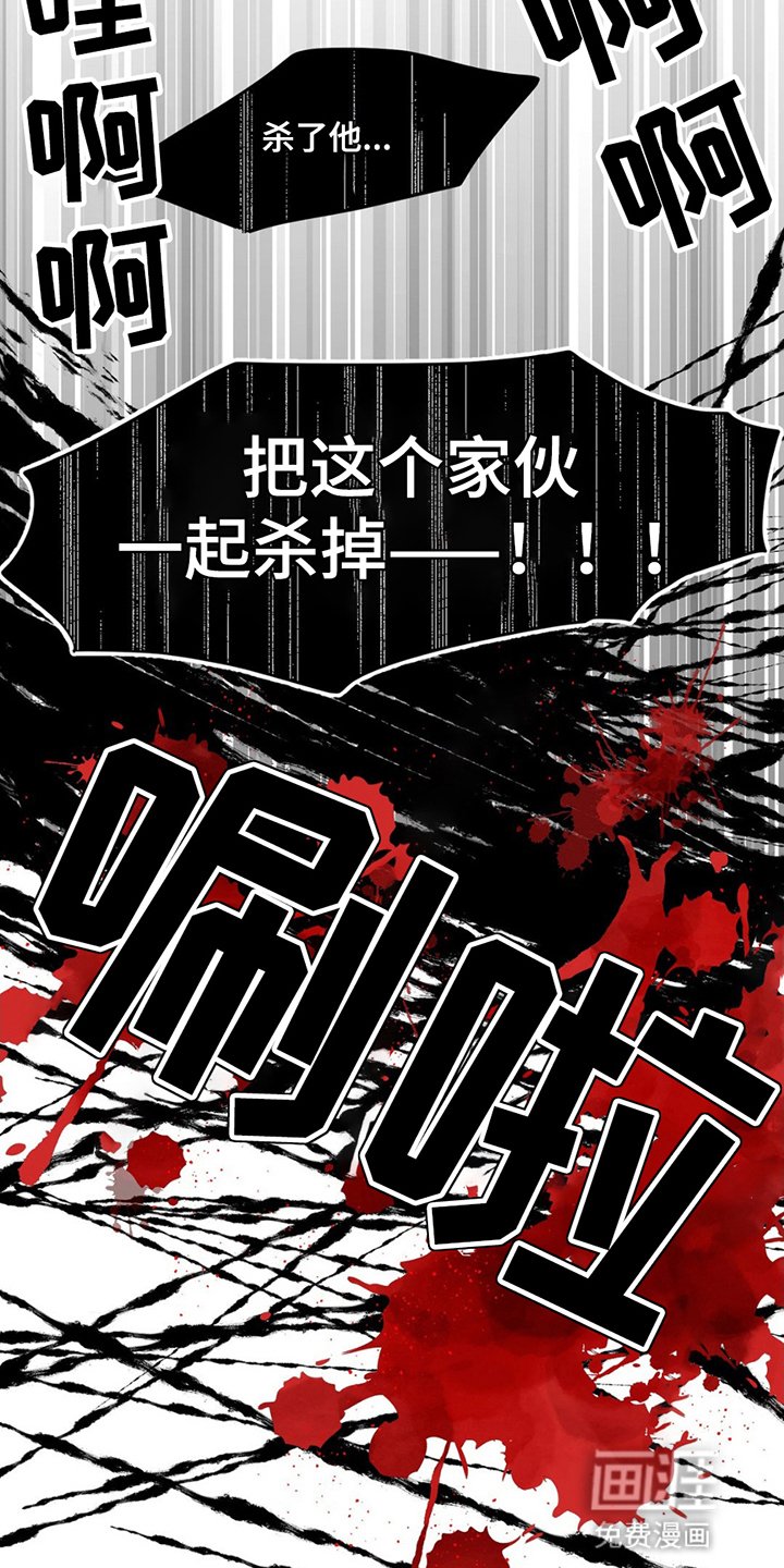 第16章：暴乱