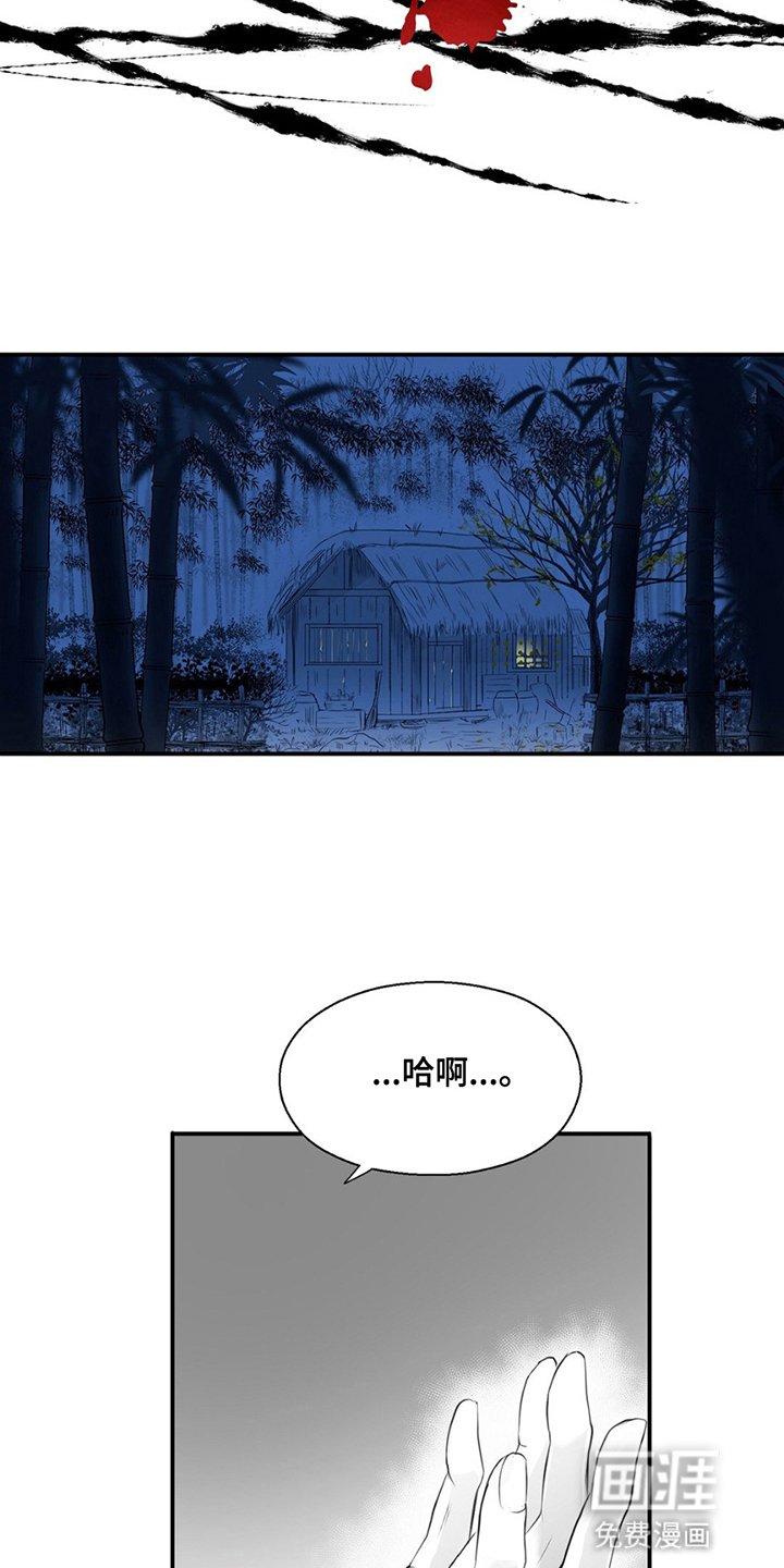 第16章：暴乱