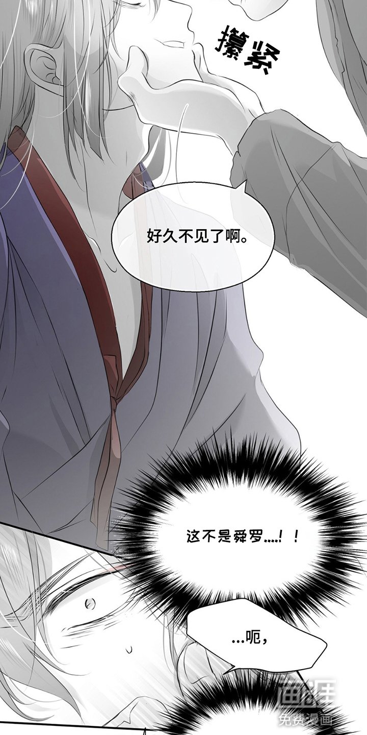 第16章：暴乱