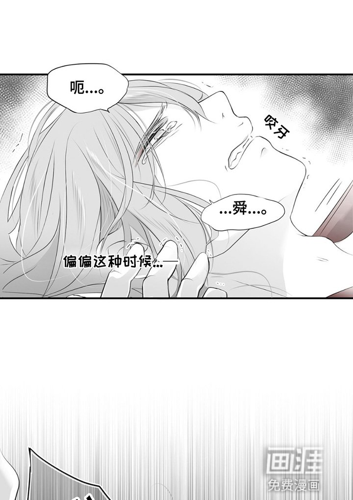 第17章：逃亡