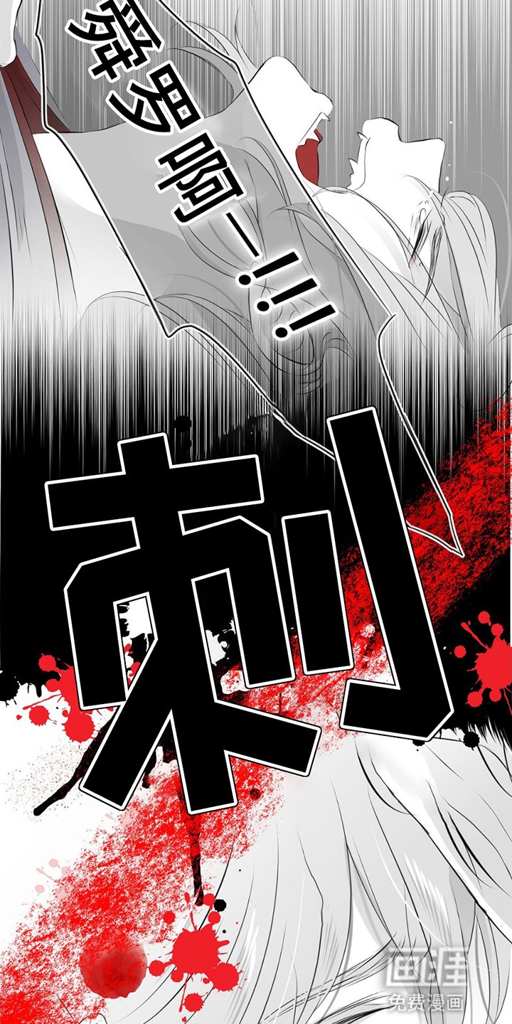 第17章：逃亡