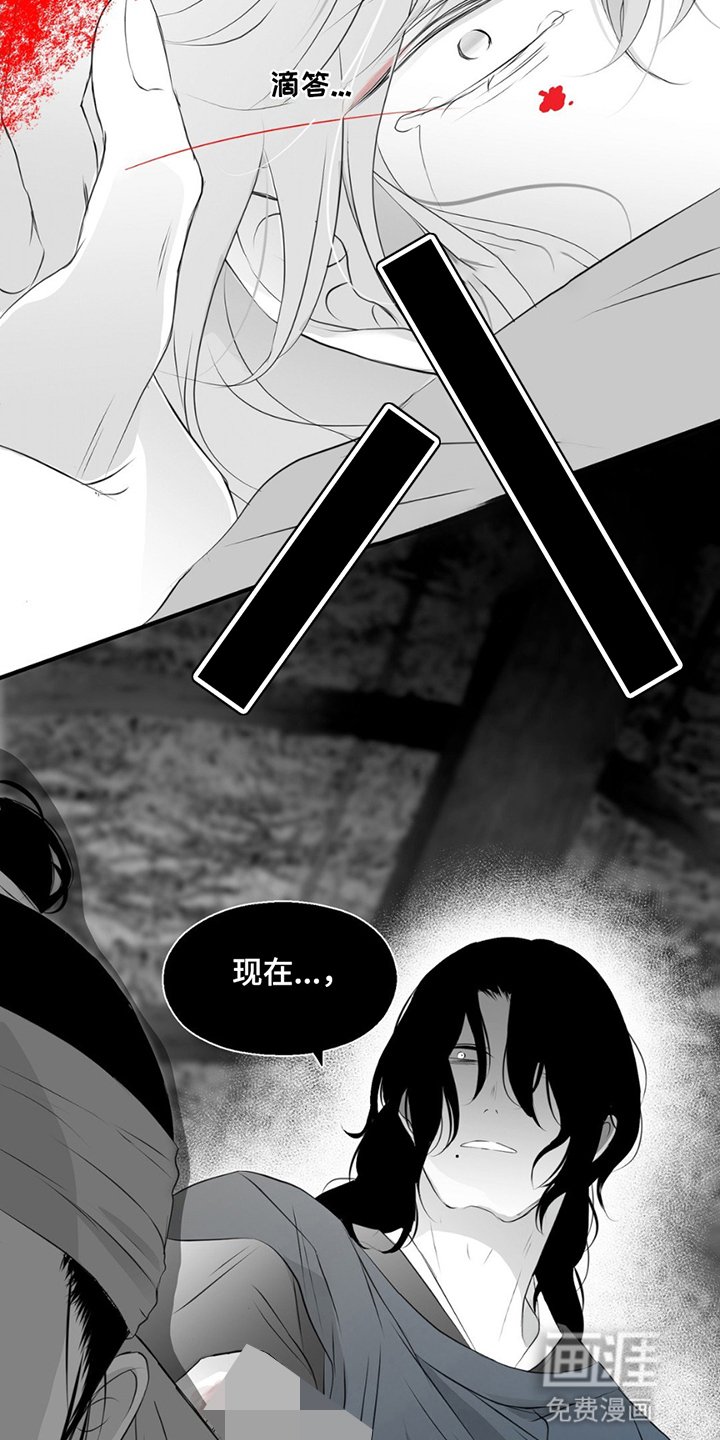 第17章：逃亡