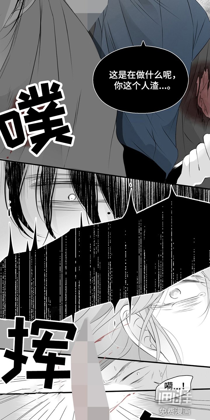 第17章：逃亡