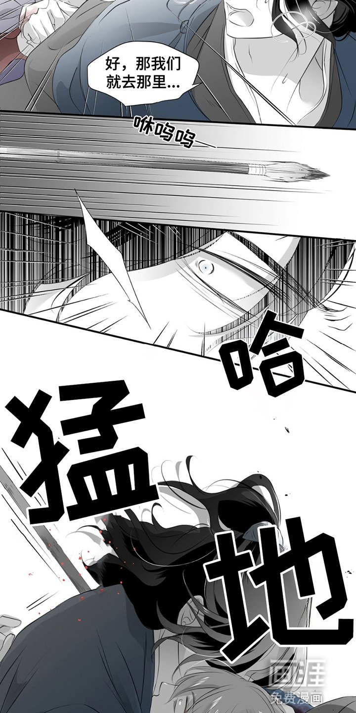 第17章：逃亡