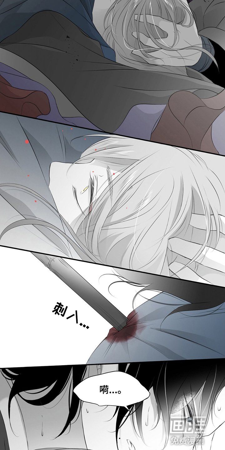 第17章：逃亡