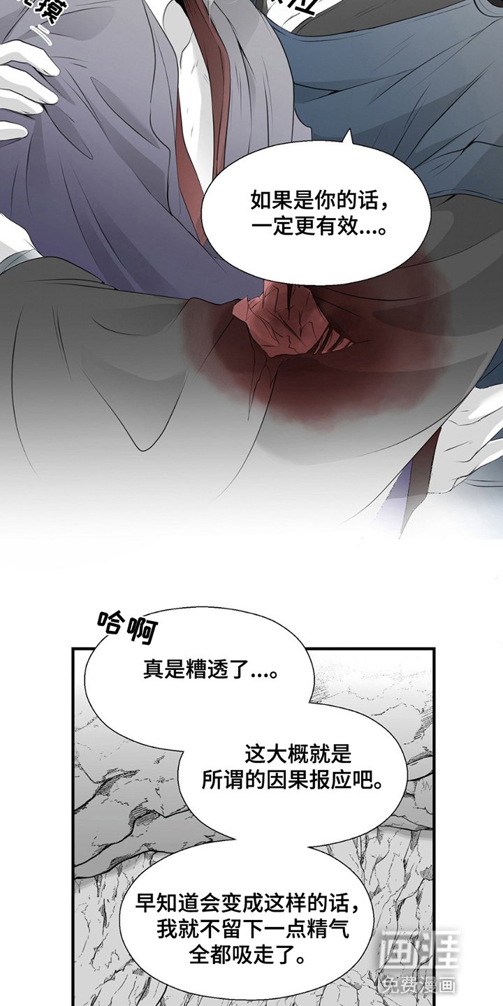 第18章：危机