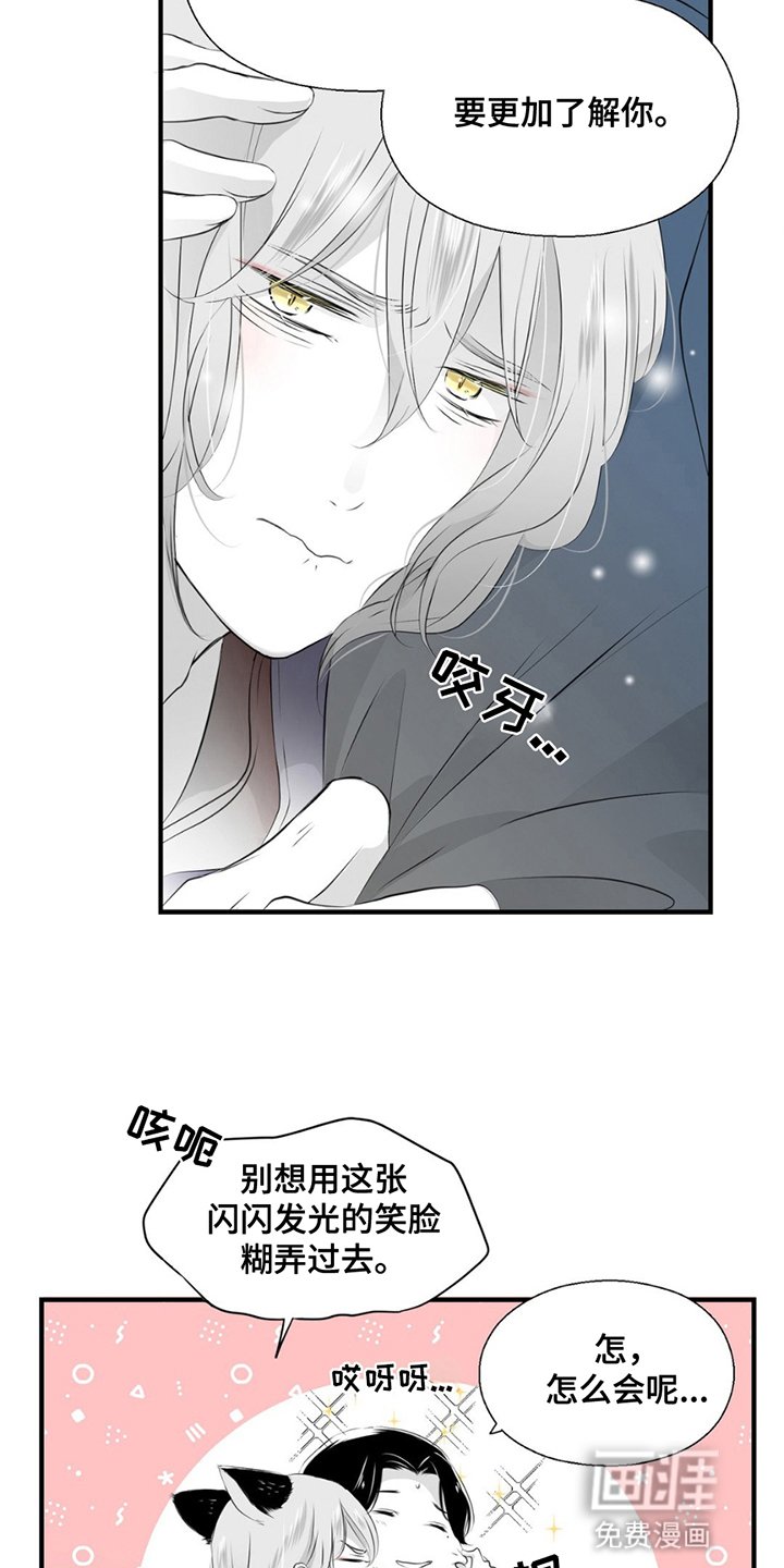 第18章：危机