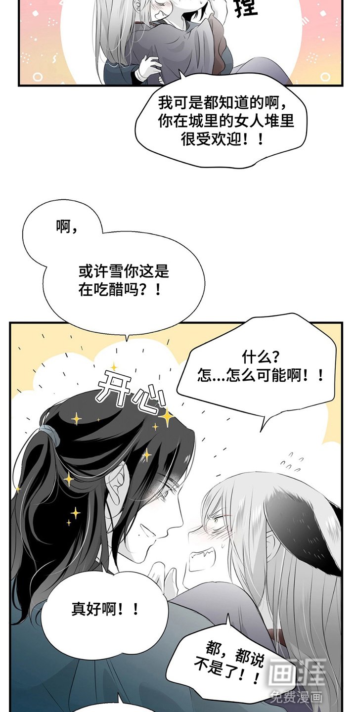 第18章：危机