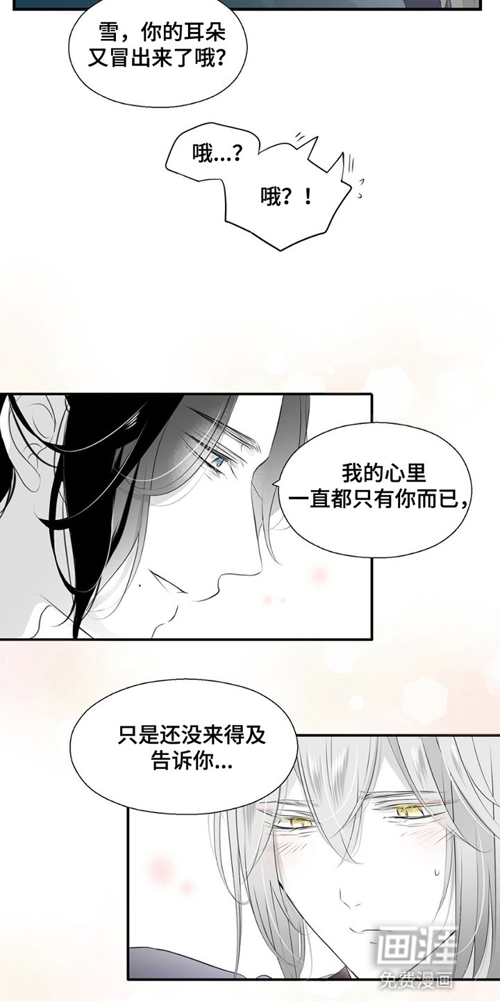 第18章：危机