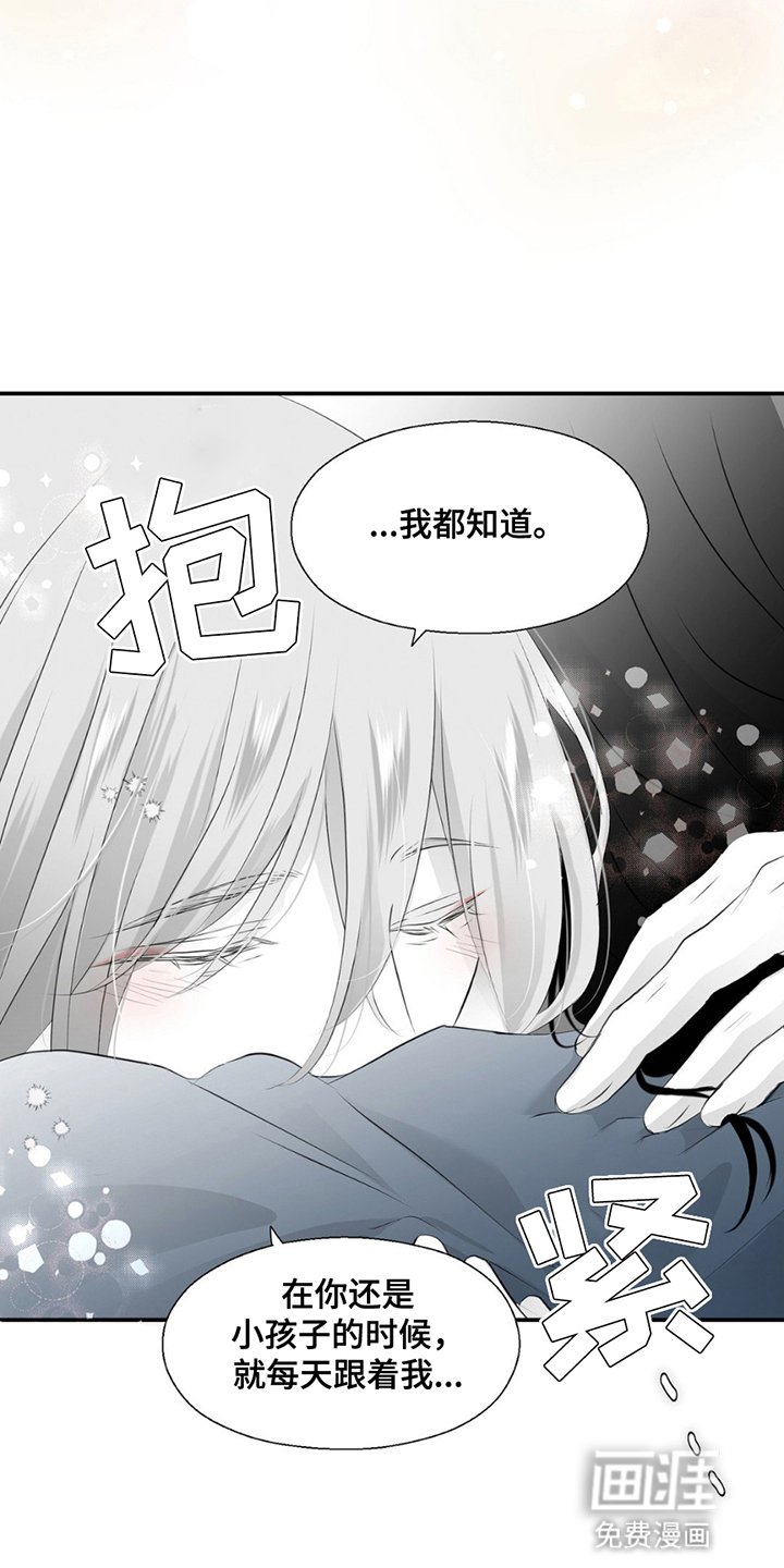 第18章：危机