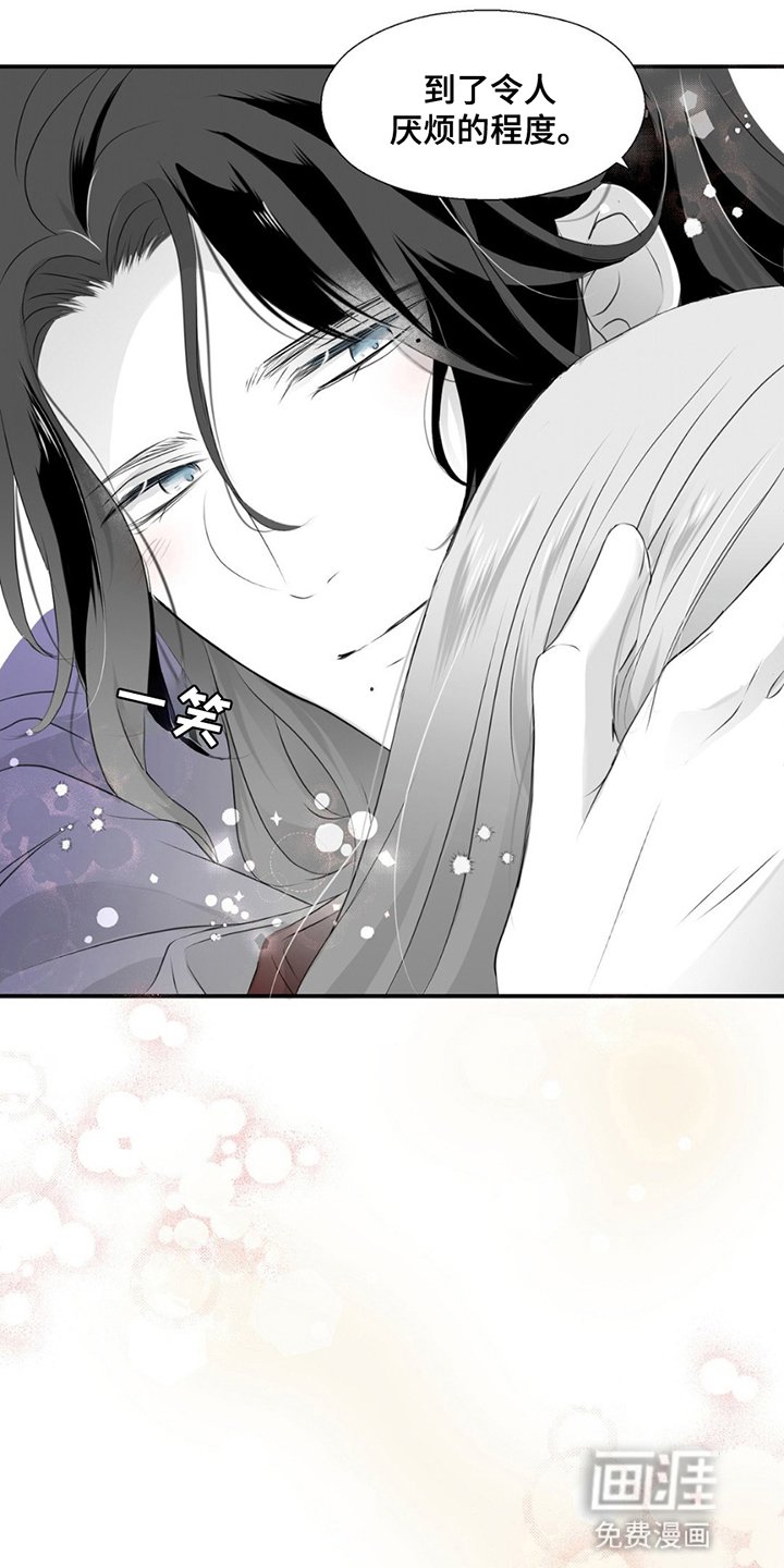 第18章：危机