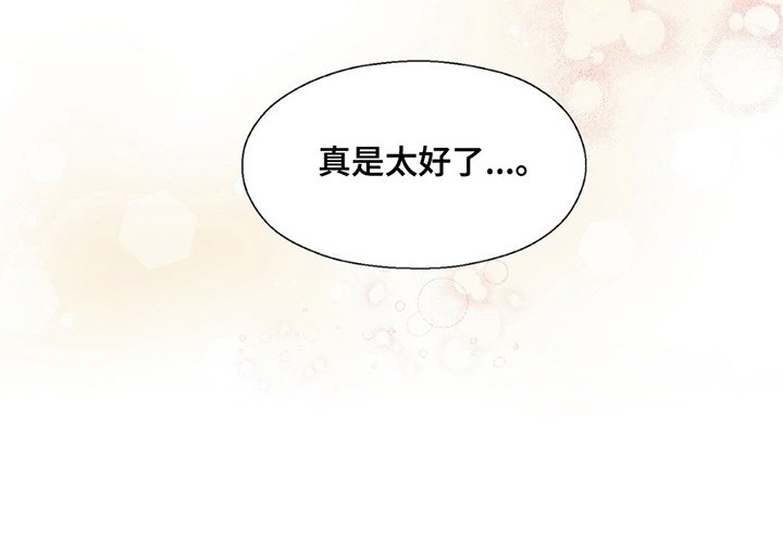 第18章：危机