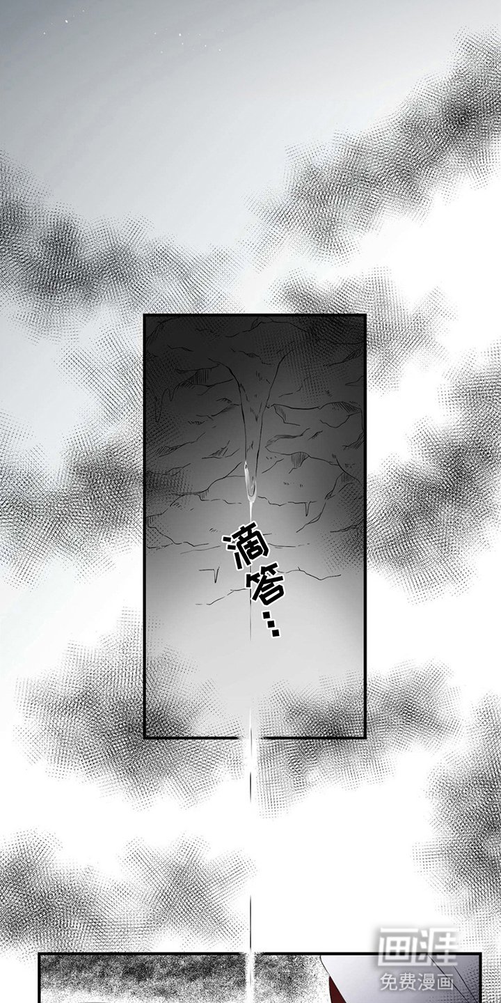第18章：危机