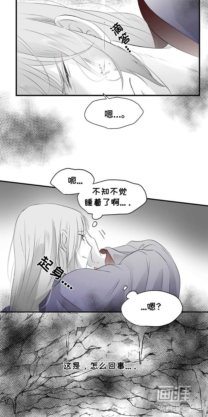 第18章：危机