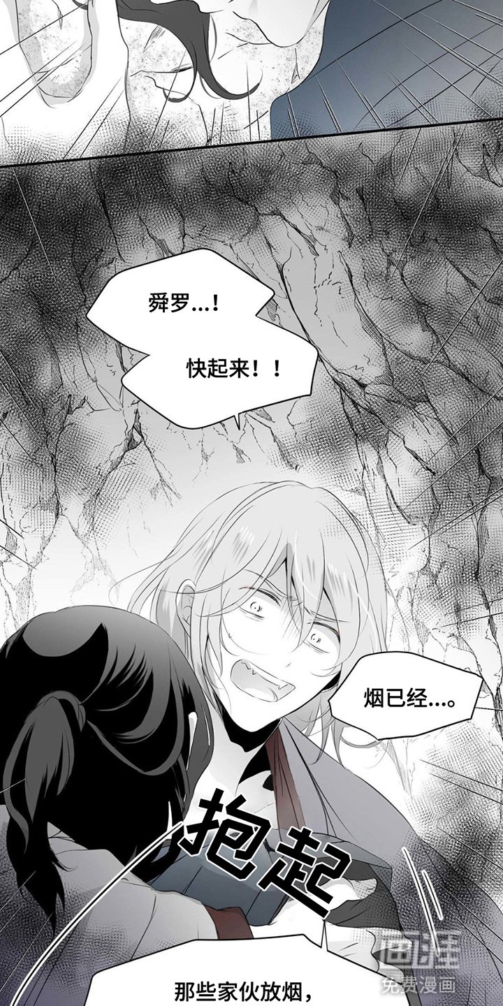 第18章：危机