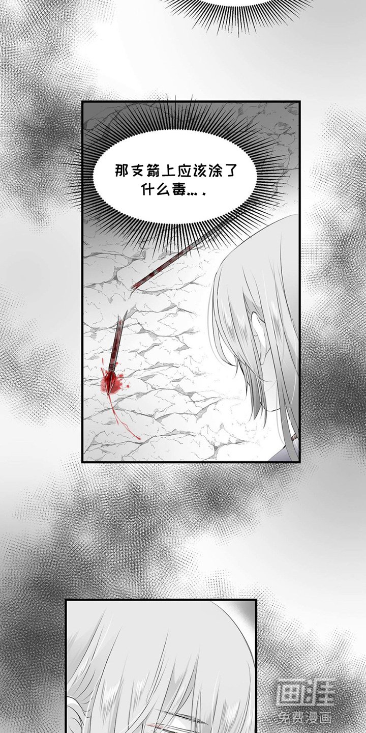 第18章：危机