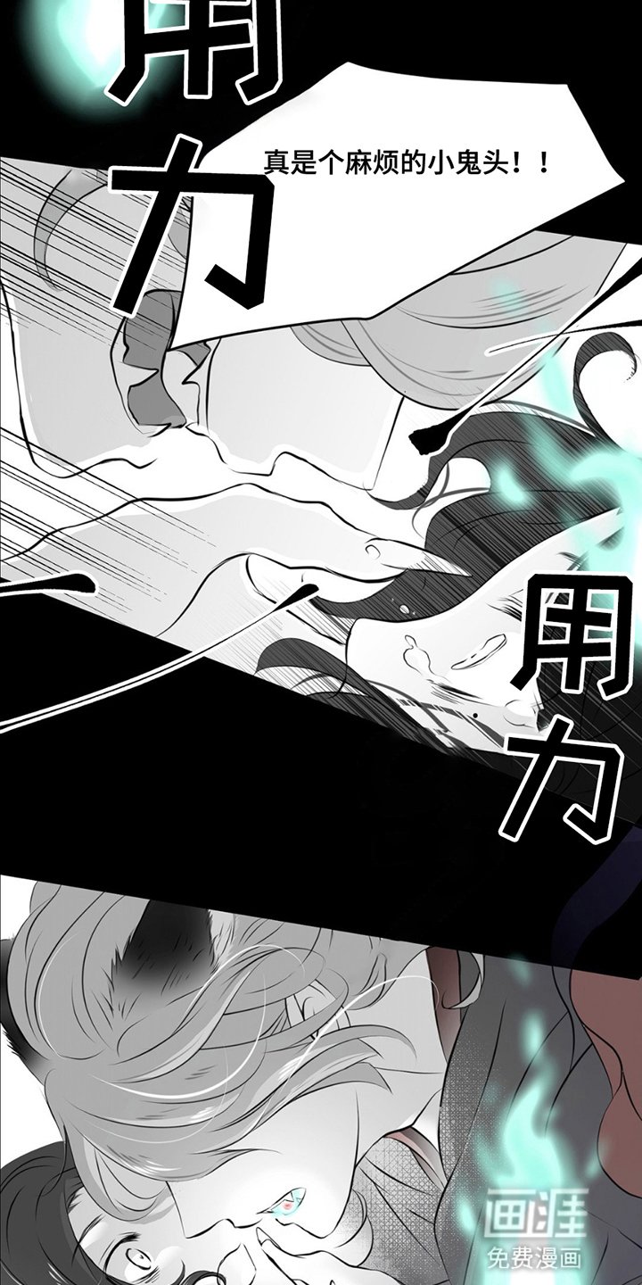 第2章：雪