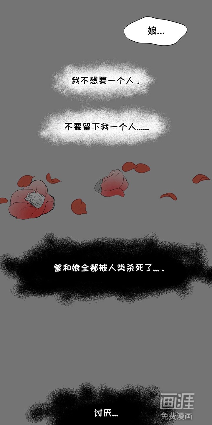 第2章：雪