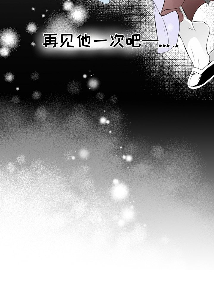 第2章：雪