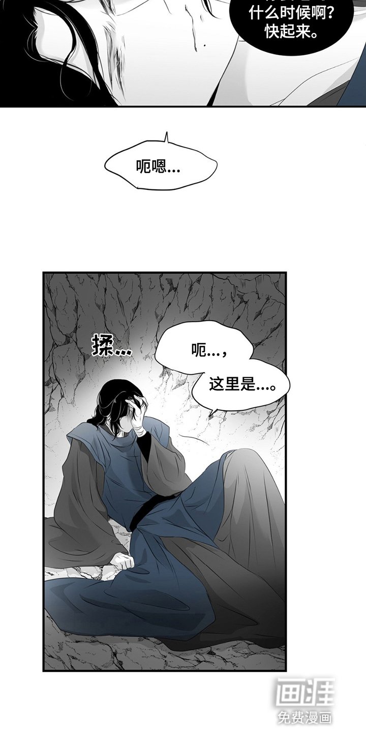 第20章：寻找